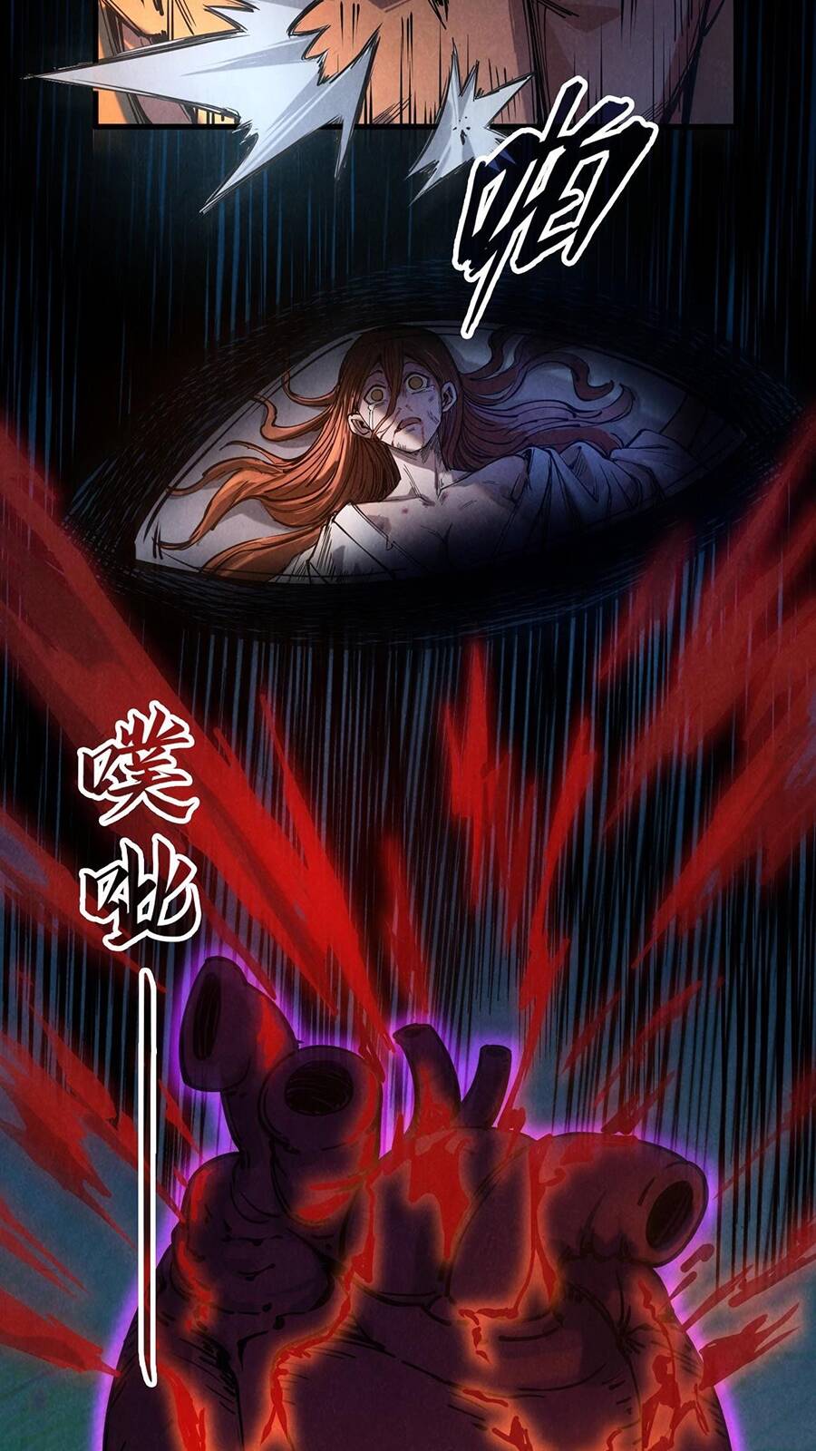 Vạn Cổ Chí Tôn Chap 83 - Next Chap 84