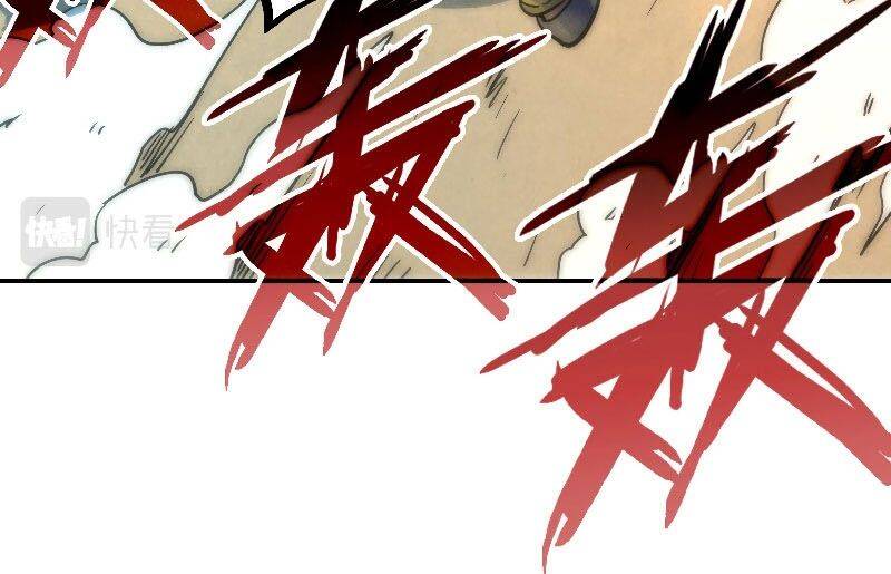 Vạn Cổ Chí Tôn Chap 88 - Next Chap 89