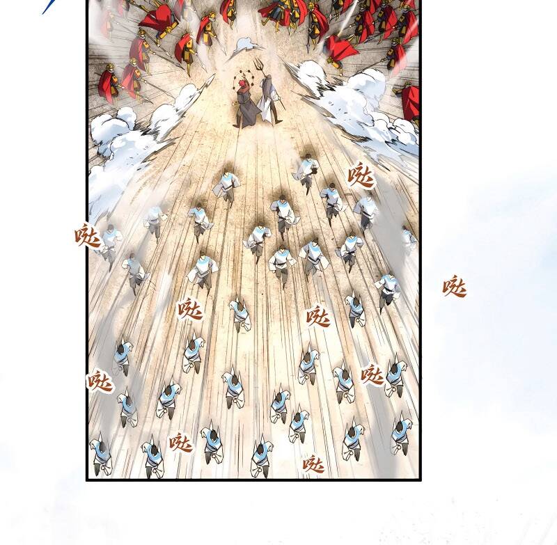 Vạn Cổ Chí Tôn Chap 89 - Next Chap 90