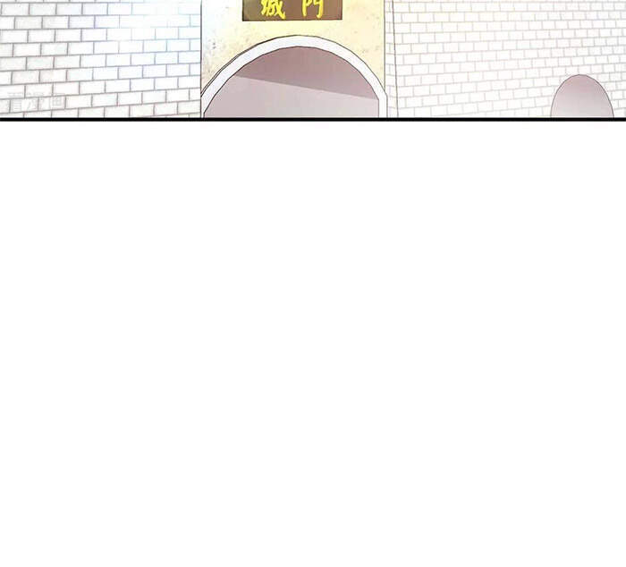 Vạn Cổ Đệ Nhất Tế Chap 144 - Next Chap 145
