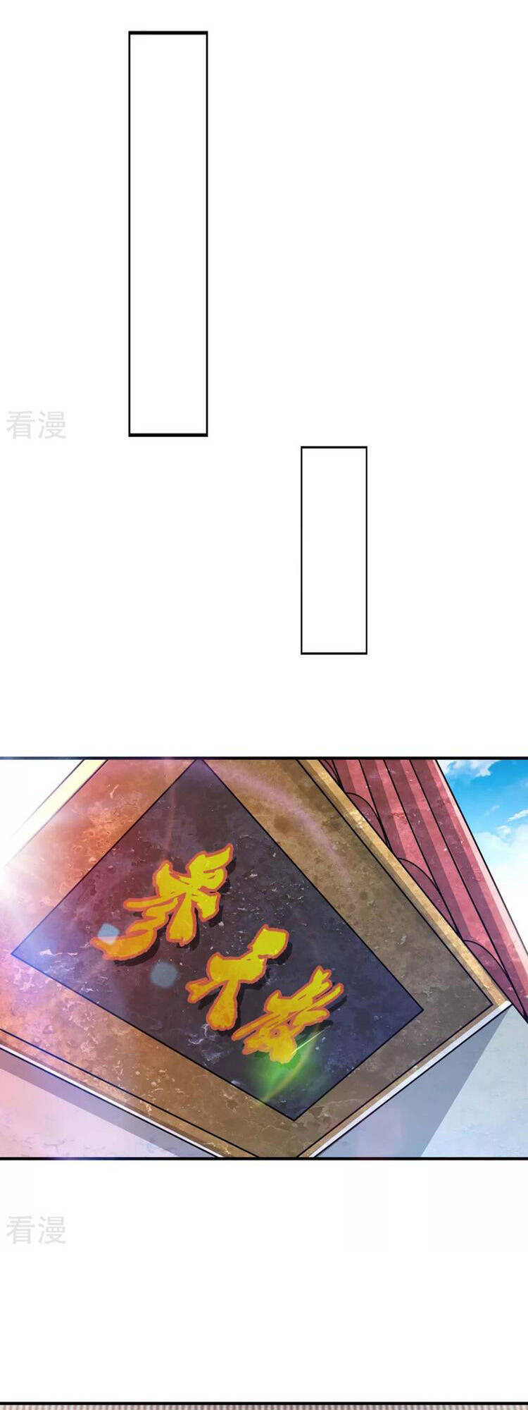Vạn Cổ Đệ Nhất Tế Chap 198 - Next Chap 199