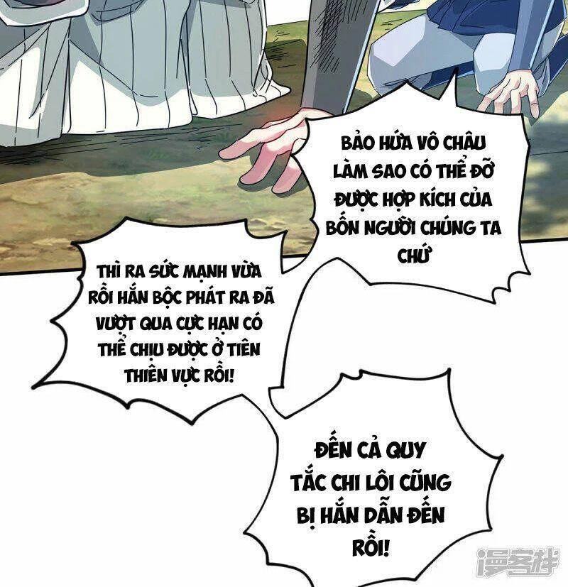 Vạn Cổ Đệ Nhất Tế Chap 224 - Next Chap 225