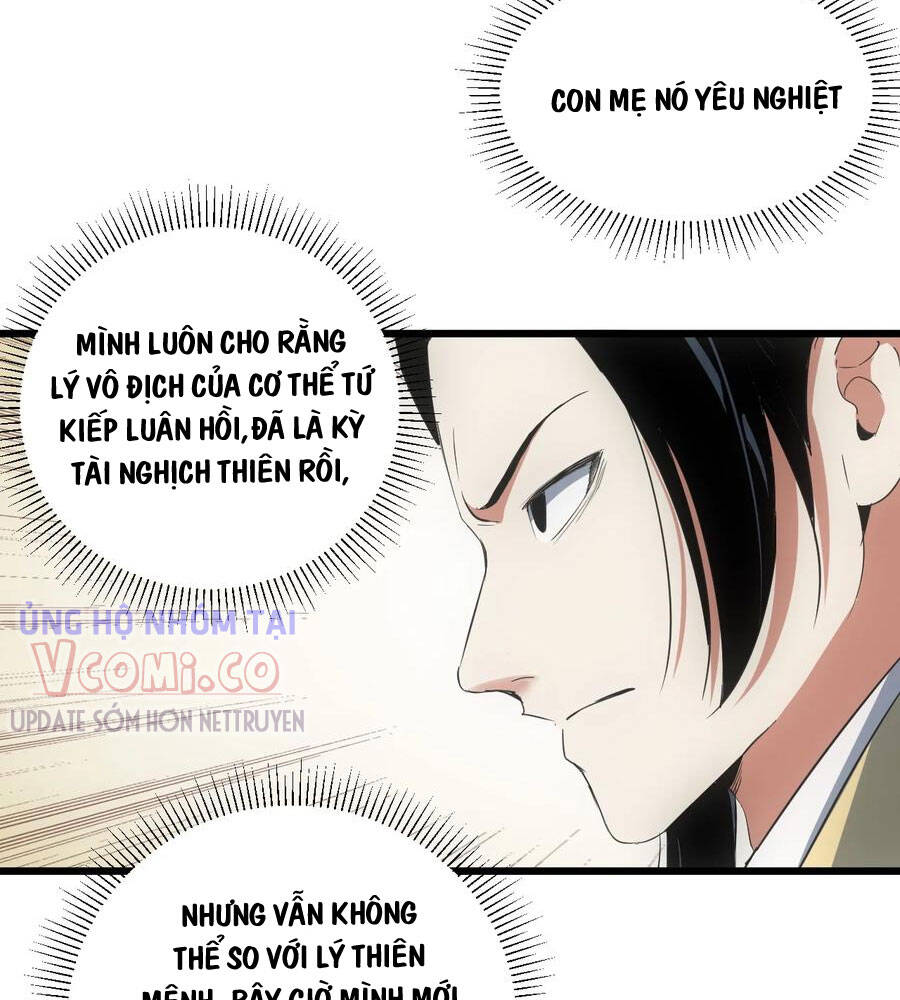 Vạn Cổ Đệ Nhất Thần Chap 103 - Next Chap 104