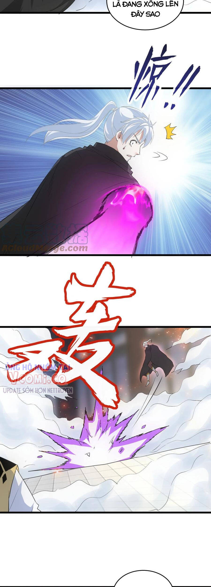 Vạn Cổ Đệ Nhất Thần Chap 106 - Next Chap 107
