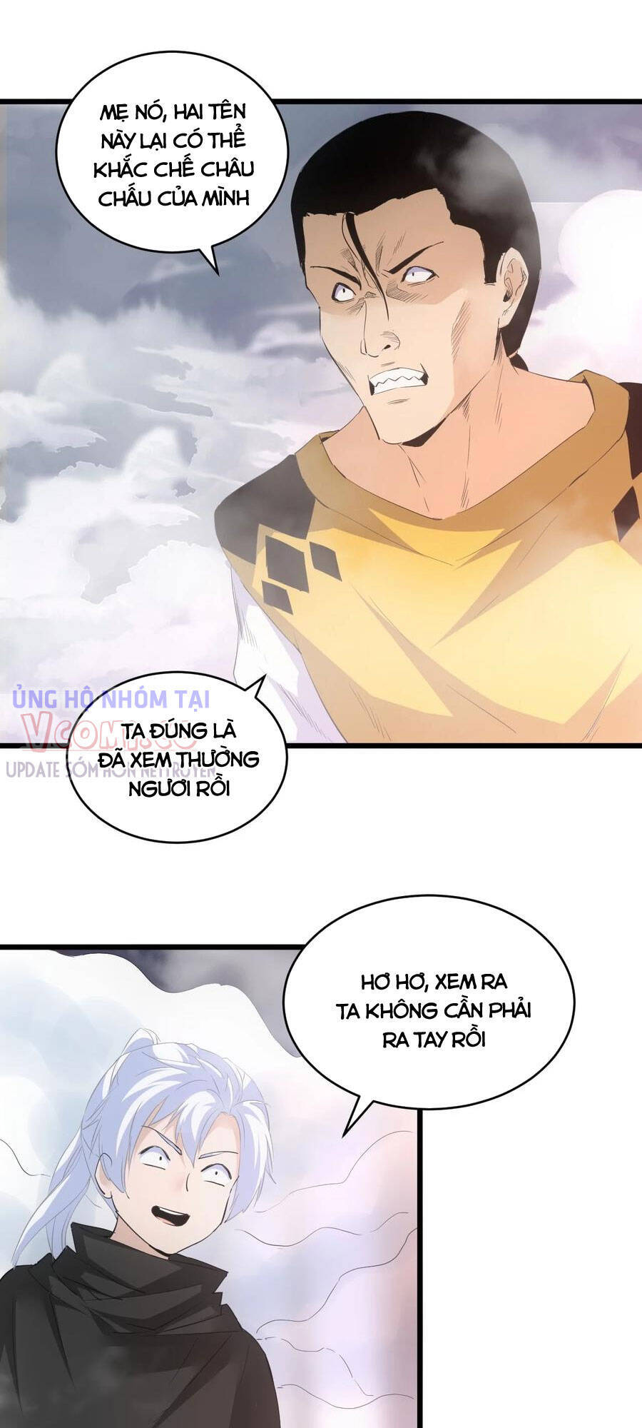 Vạn Cổ Đệ Nhất Thần Chap 107 - Next Chap 108