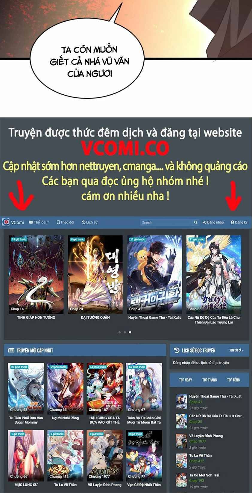 Vạn Cổ Đệ Nhất Thần Chap 109 - Next Chap 110