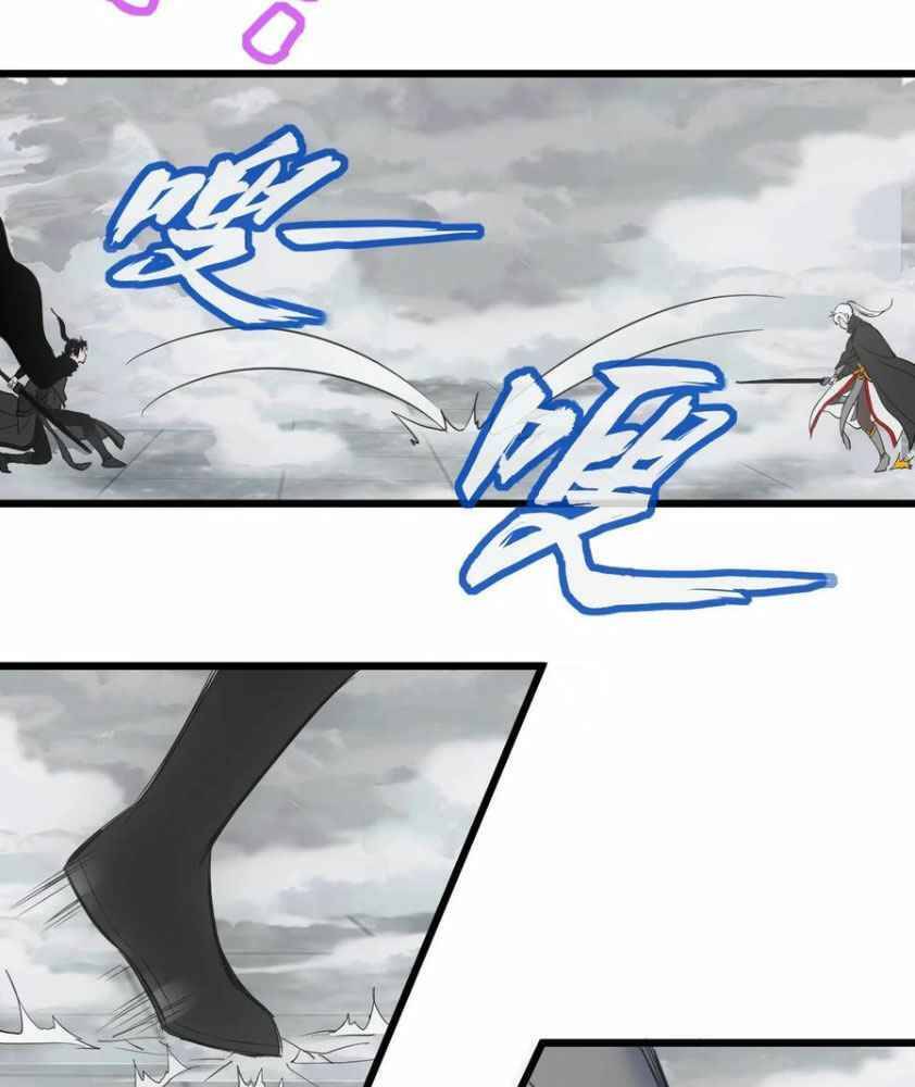 Vạn Cổ Đệ Nhất Thần Chap 109 - Next Chap 110