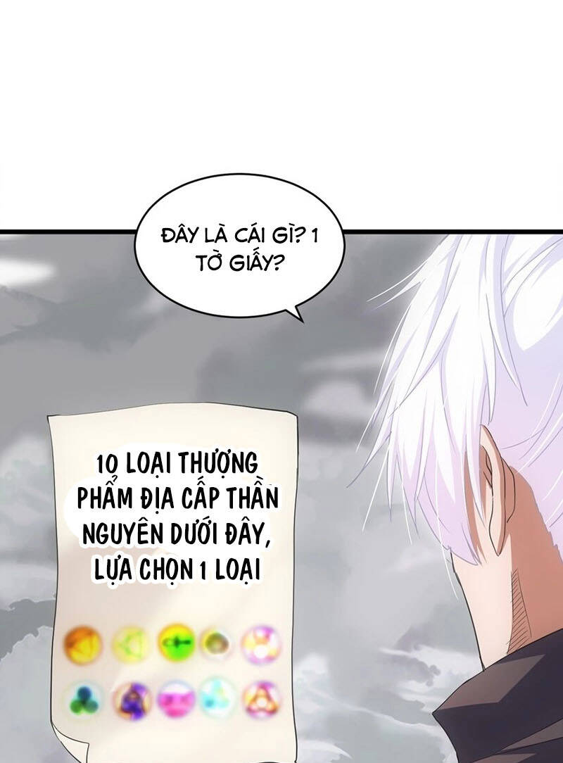 Vạn Cổ Đệ Nhất Thần Chap 110 - Next Chap 111