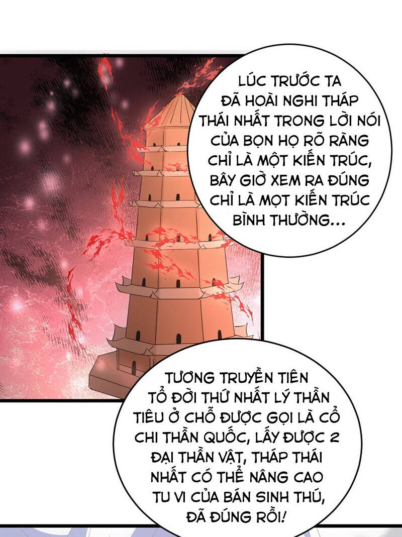 Vạn Cổ Đệ Nhất Thần Chap 110 - Next Chap 111