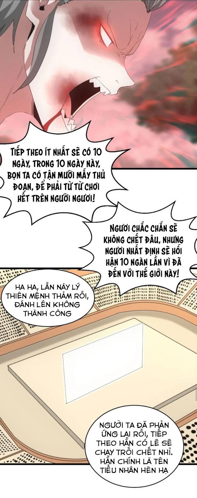 Vạn Cổ Đệ Nhất Thần Chap 130 - Next Chap 131