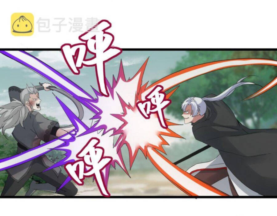 Vạn Cổ Đệ Nhất Thần Chap 130 - Next Chap 131