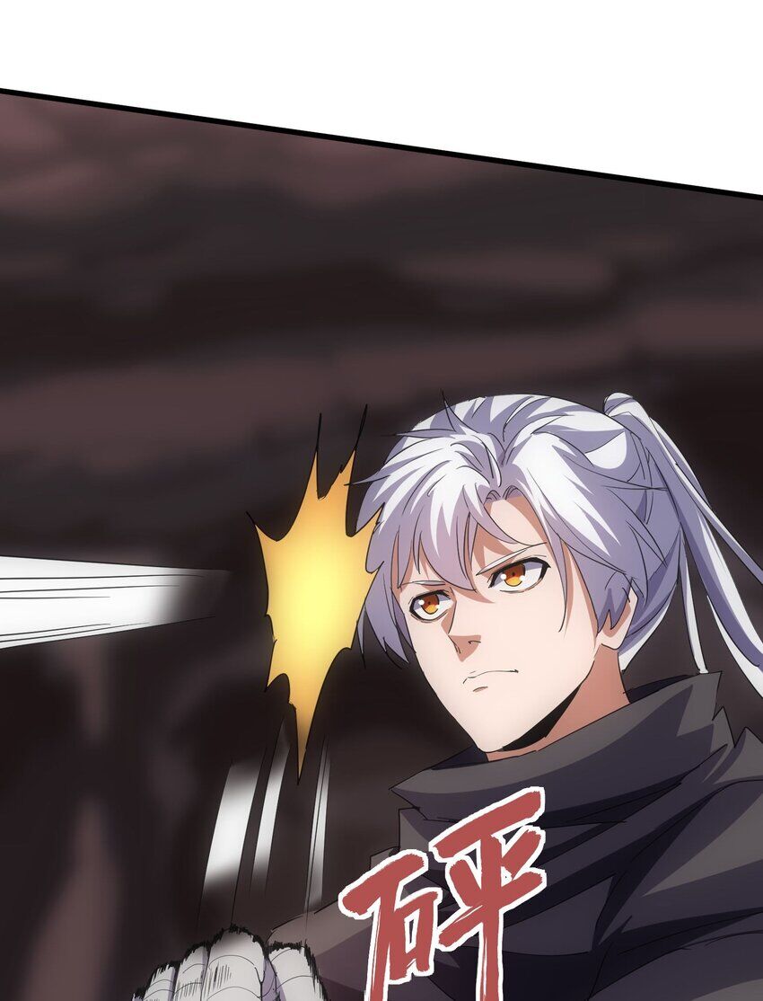 Vạn Cổ Đệ Nhất Thần Chap 177 - Next Chap 178