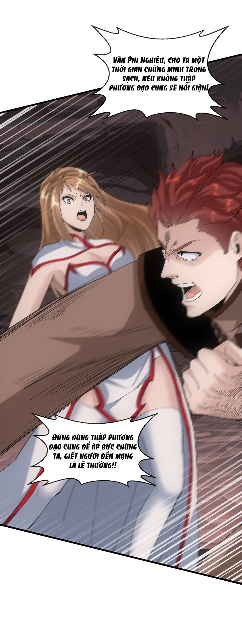 Vạn Cổ Đệ Nhất Thần Chap 177 - Next Chap 178