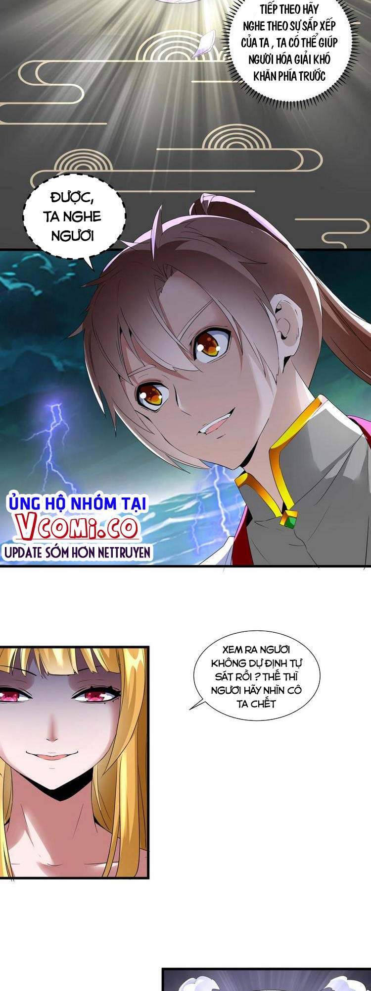 Vạn Cổ Đệ Nhất Thần Chap 50 - Next Chap 51