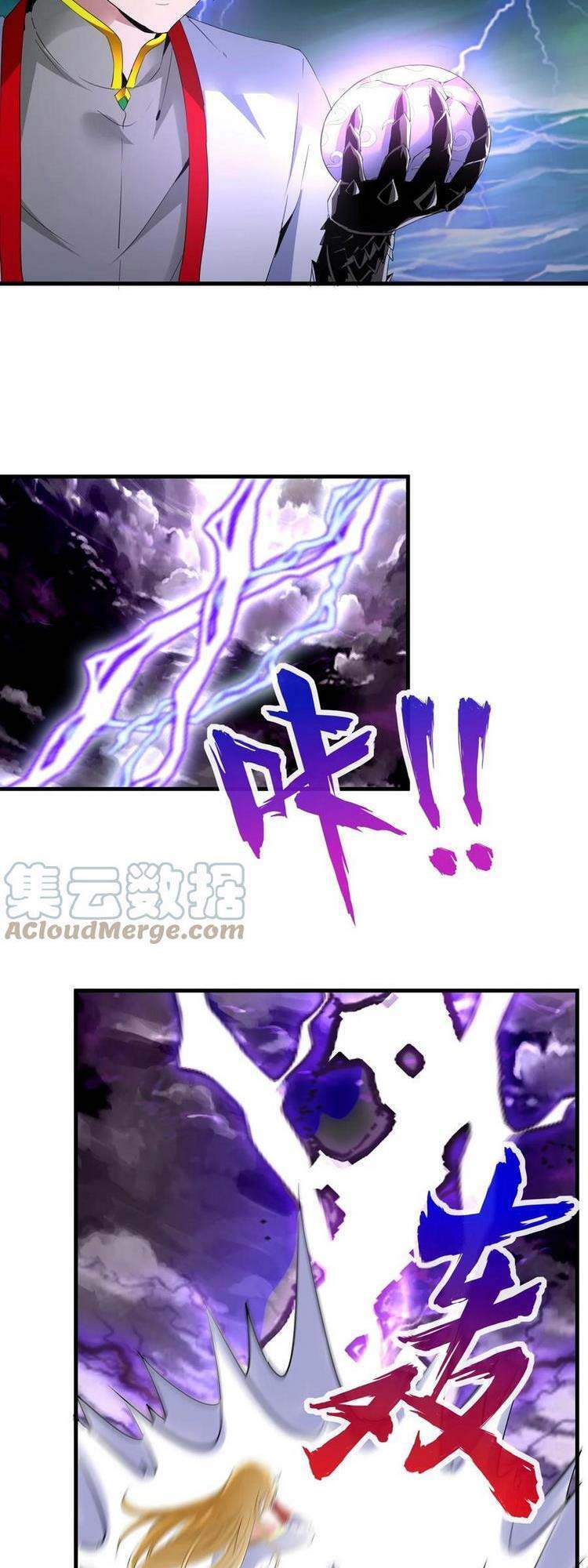 Vạn Cổ Đệ Nhất Thần Chap 50 - Next Chap 51