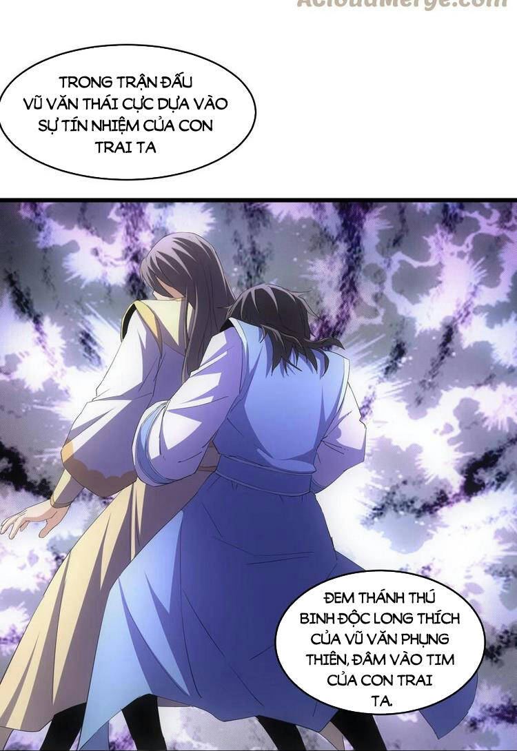 Vạn Cổ Đệ Nhất Thần Chap 77 - Next Chap 78