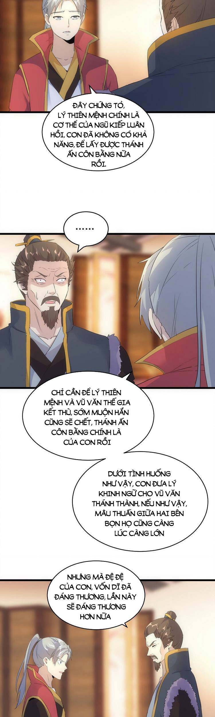 Vạn Cổ Đệ Nhất Thần Chap 93 - Next Chap 94