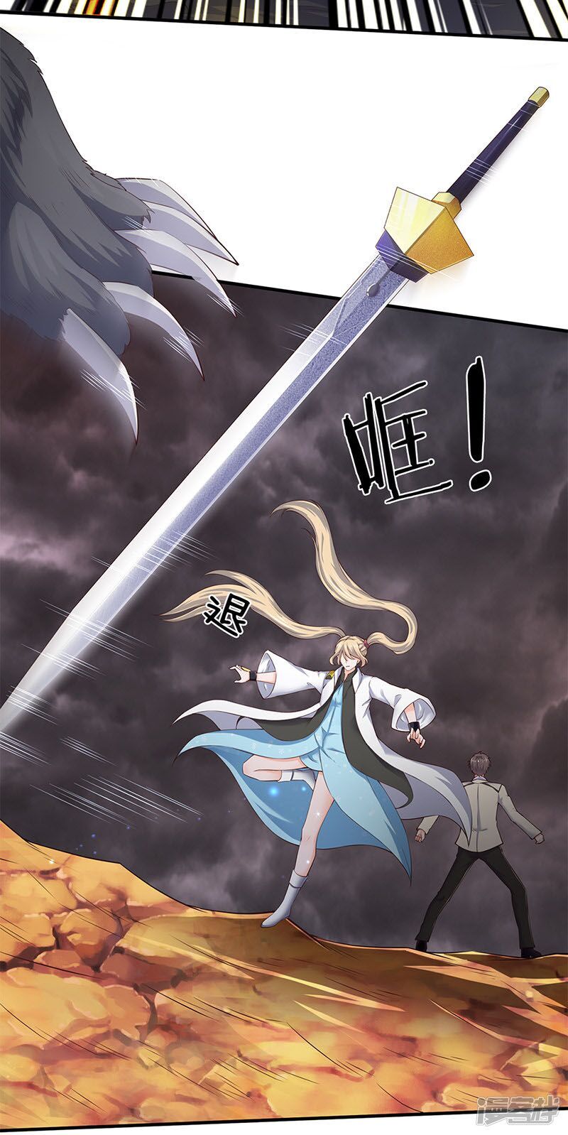 Vạn Cổ Thần Vương Chap 108 - Next Chap 109