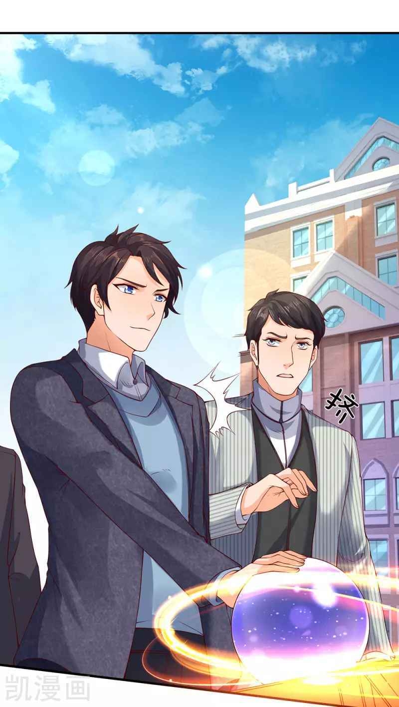 Vạn Cổ Thần Vương Chap 203 - Next Chap 204
