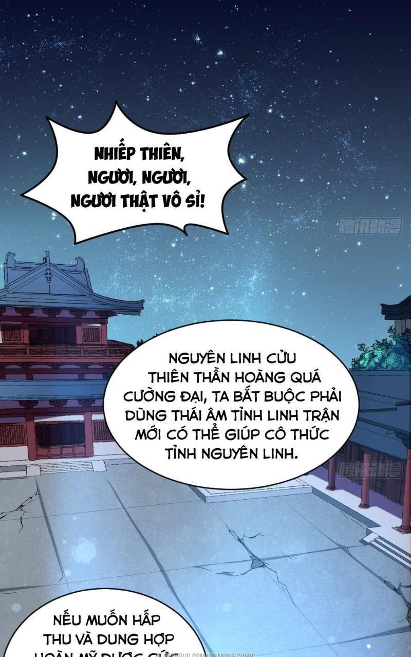 Vạn Cổ Thiên Đế Chap 21 - Next Chap 22
