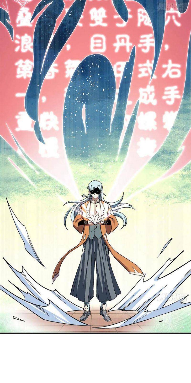 Vạn Cổ Tối Cường Tông Chap 10 - Next Chap 11