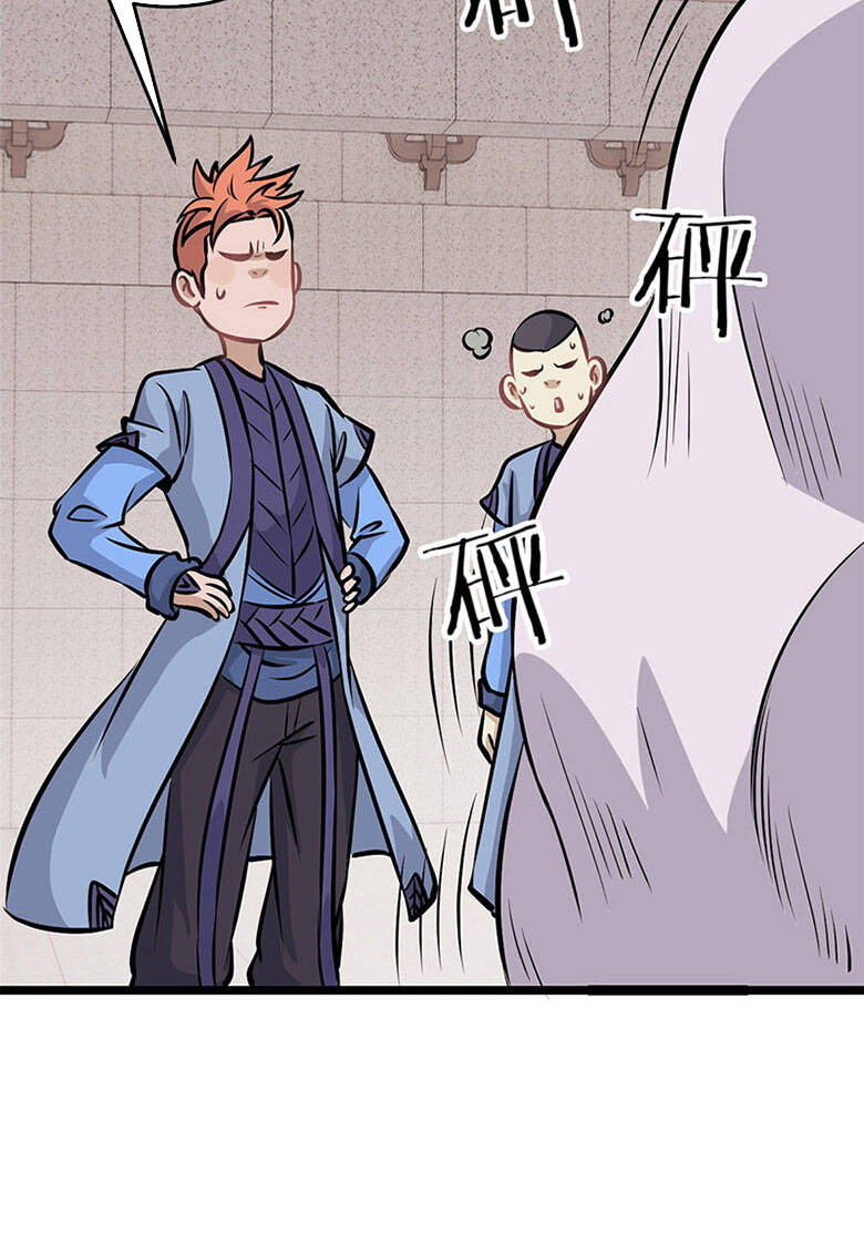 Vạn Cổ Tối Cường Tông Chap 100 - Next Chap 101