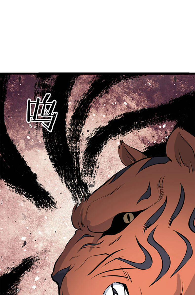 Vạn Cổ Tối Cường Tông Chap 107 - Next Chap 108