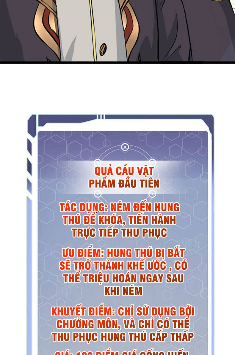 Vạn Cổ Tối Cường Tông Chap 107 - Next Chap 108