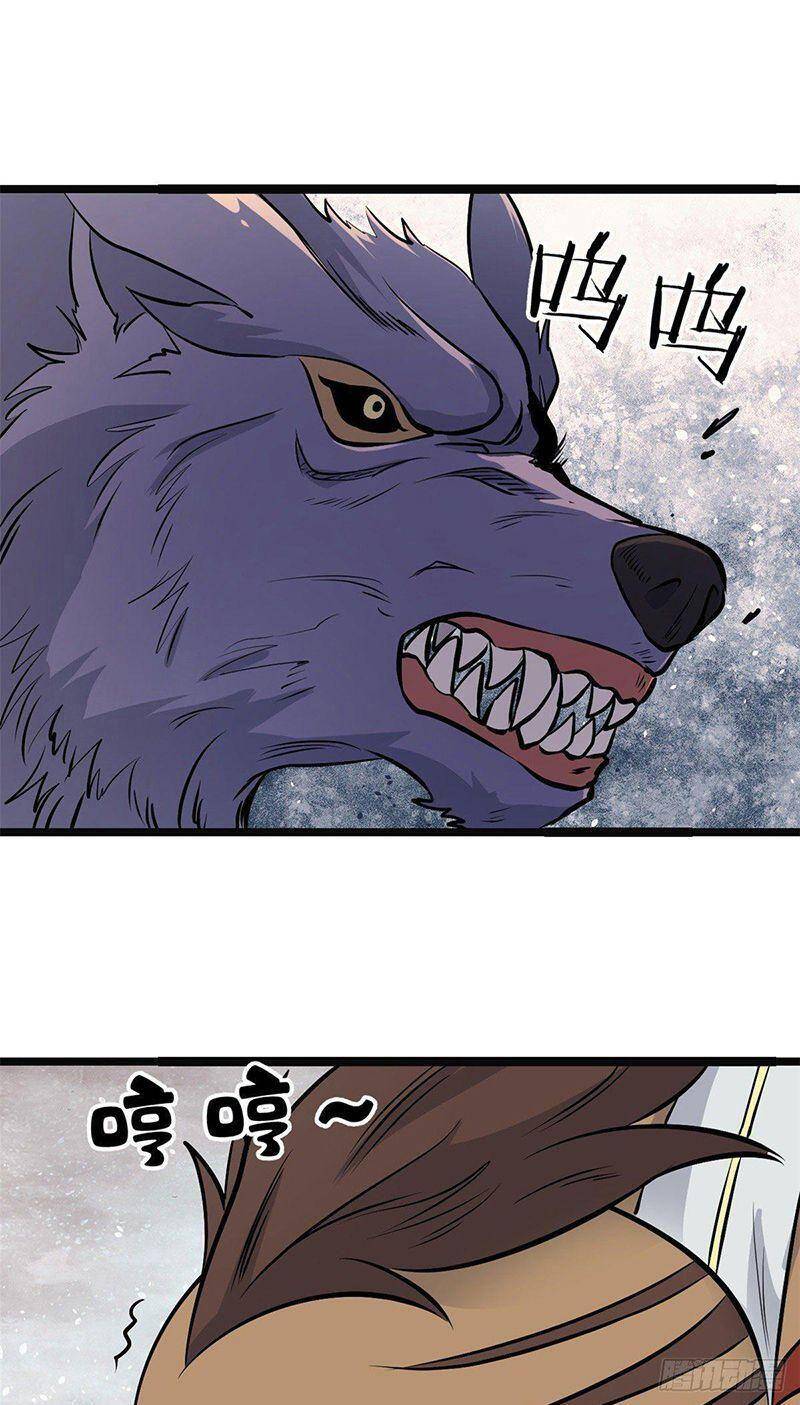 Vạn Cổ Tối Cường Tông Chap 109 - Next Chap 110