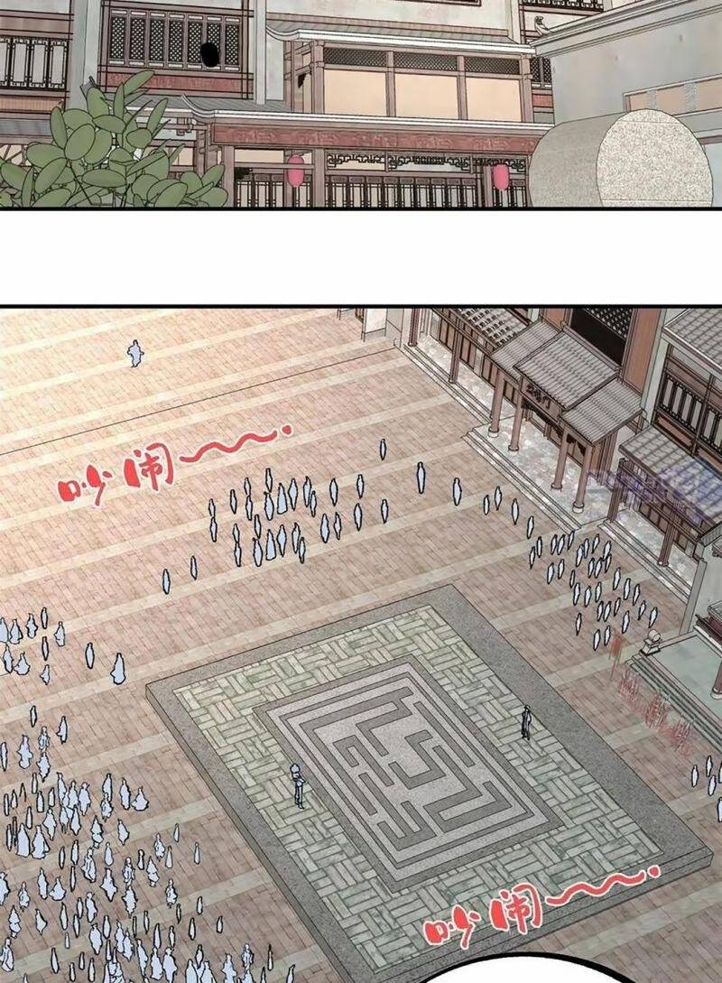 Vạn Cổ Tối Cường Tông Chap 12 - Next Chap 13