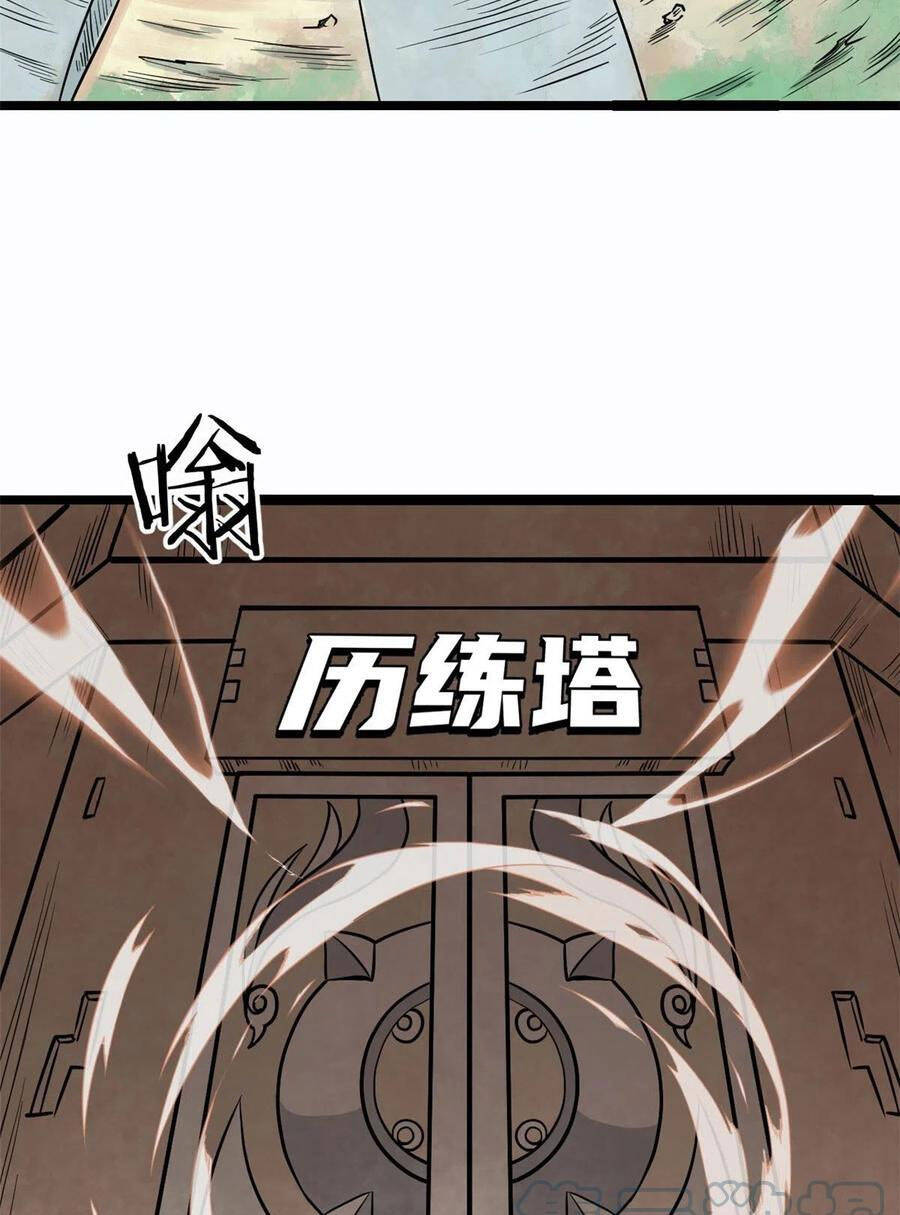 Vạn Cổ Tối Cường Tông Chap 120 - Next Chap 121