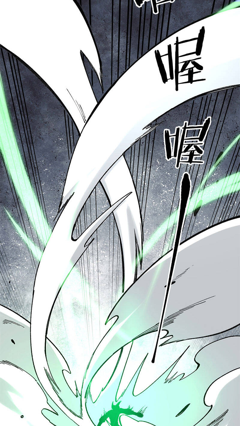 Vạn Cổ Tối Cường Tông Chap 134 - Next Chap 135
