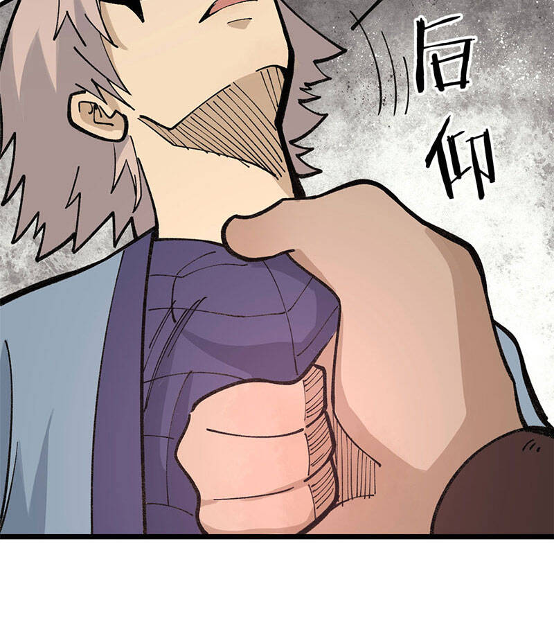 Vạn Cổ Tối Cường Tông Chap 136 - Next Chap 137