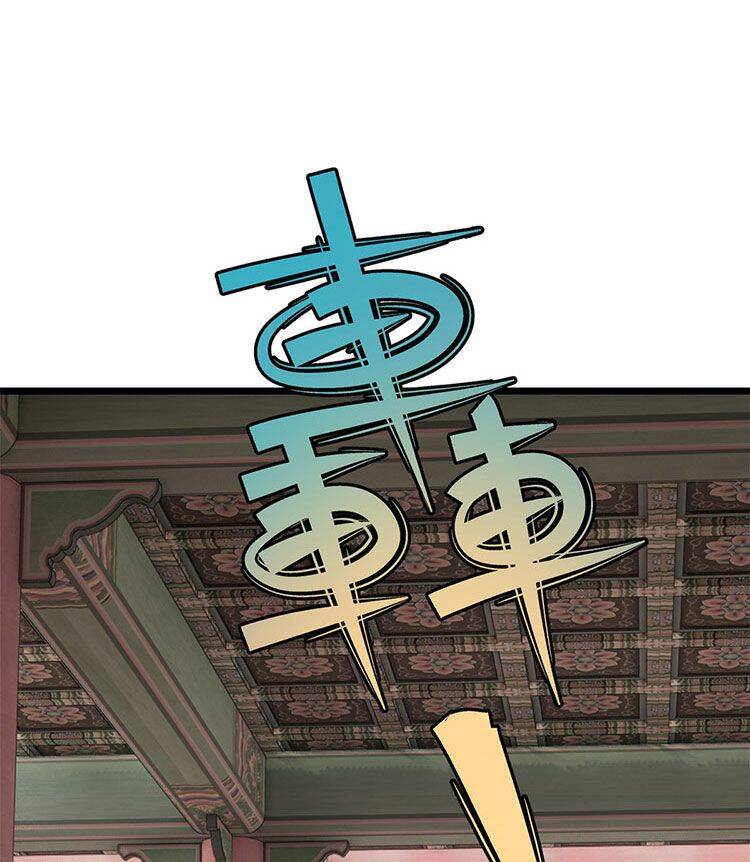 Vạn Cổ Tối Cường Tông Chap 146 - Next Chap 147