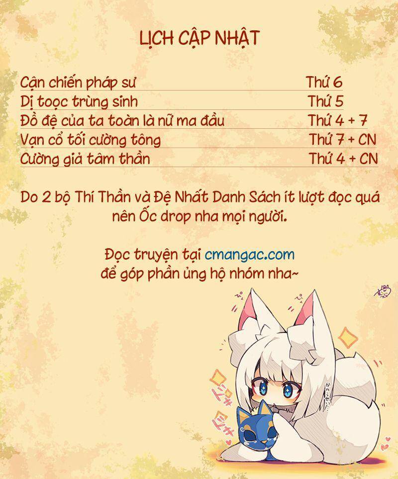 Vạn Cổ Tối Cường Tông Chap 147 - Next Chap 148