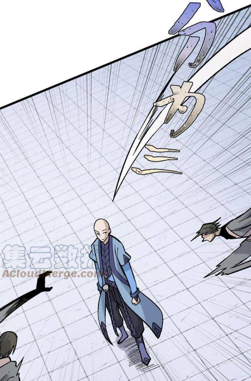 Vạn Cổ Tối Cường Tông Chap 161 - Next Chap 162