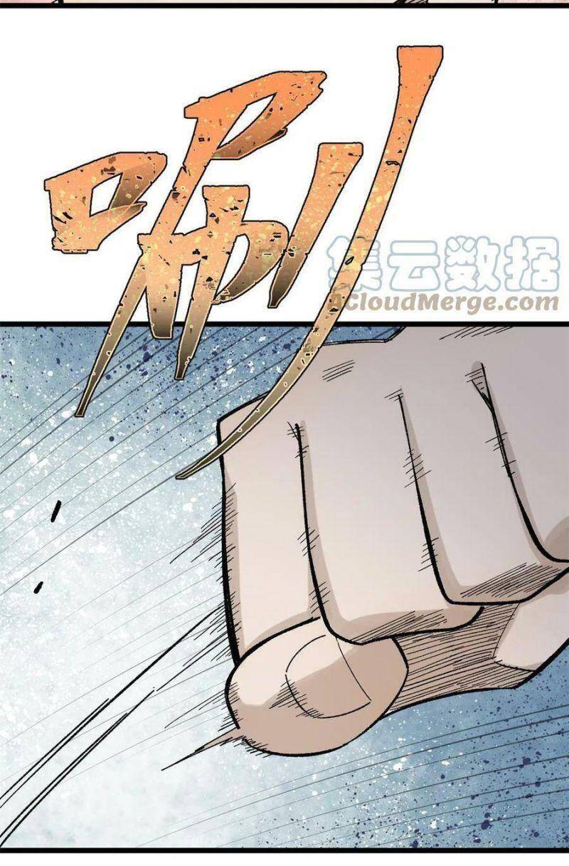 Vạn Cổ Tối Cường Tông Chap 161 - Next Chap 162