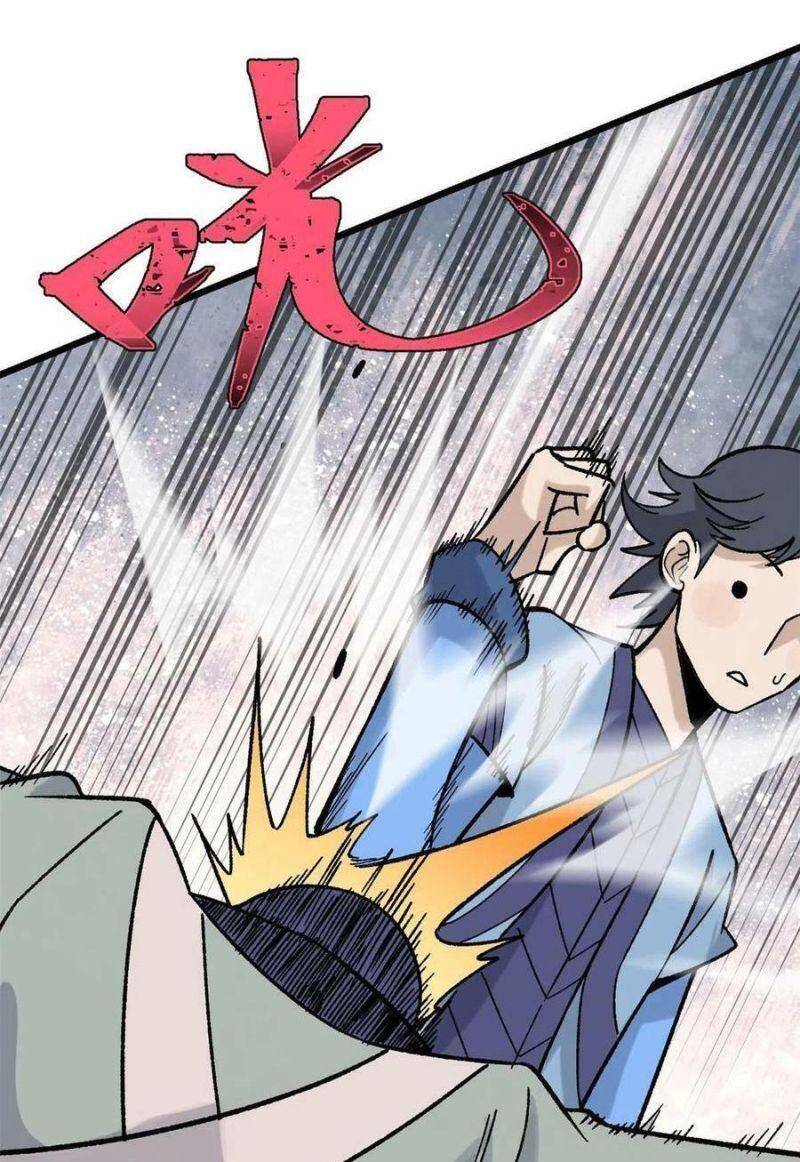 Vạn Cổ Tối Cường Tông Chap 161 - Next Chap 162