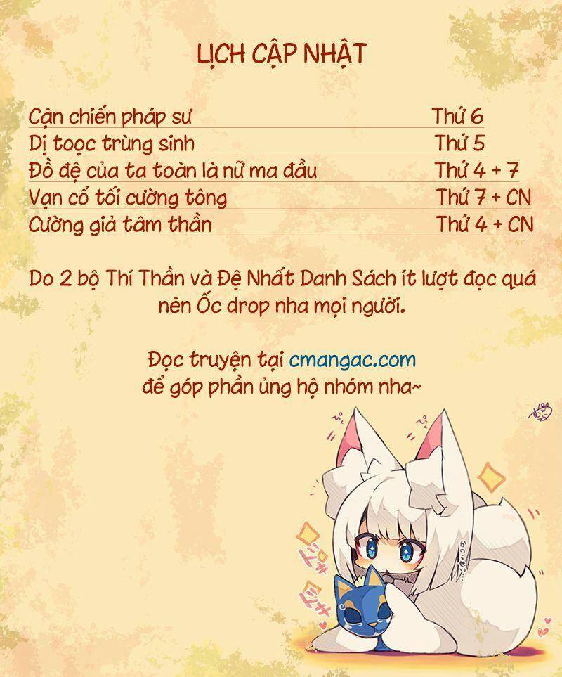 Vạn Cổ Tối Cường Tông Chap 161 - Next Chap 162