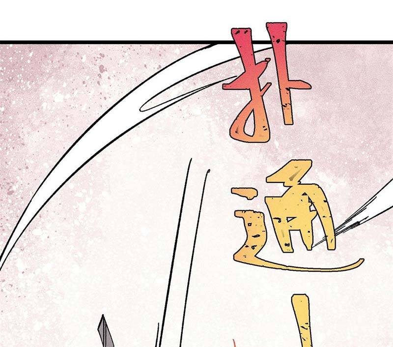 Vạn Cổ Tối Cường Tông Chap 170 - Next Chap 171