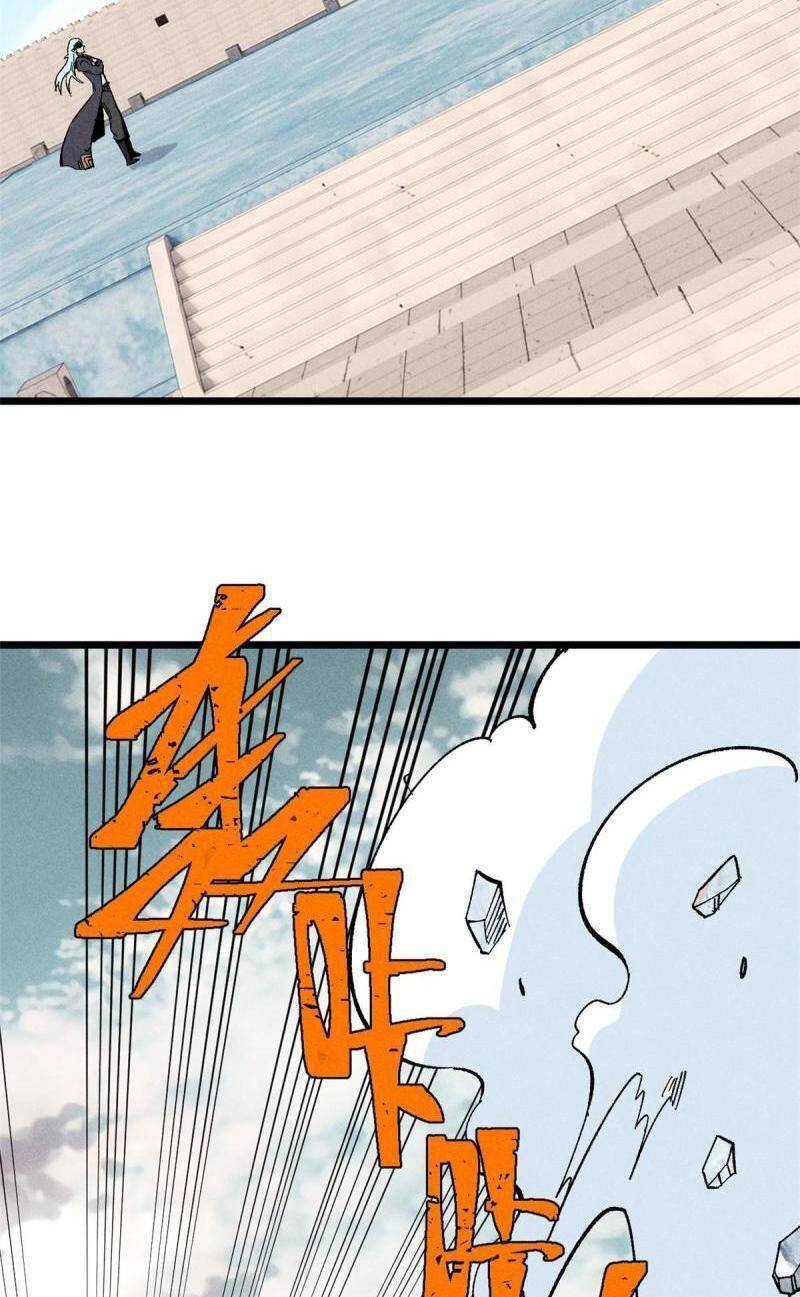 Vạn Cổ Tối Cường Tông Chap 172 - Next Chap 173