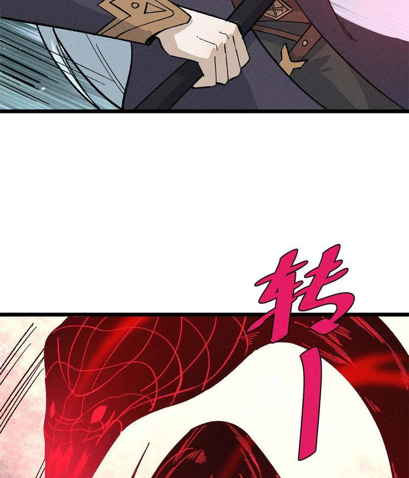 Vạn Cổ Tối Cường Tông Chap 173 - Next Chap 174