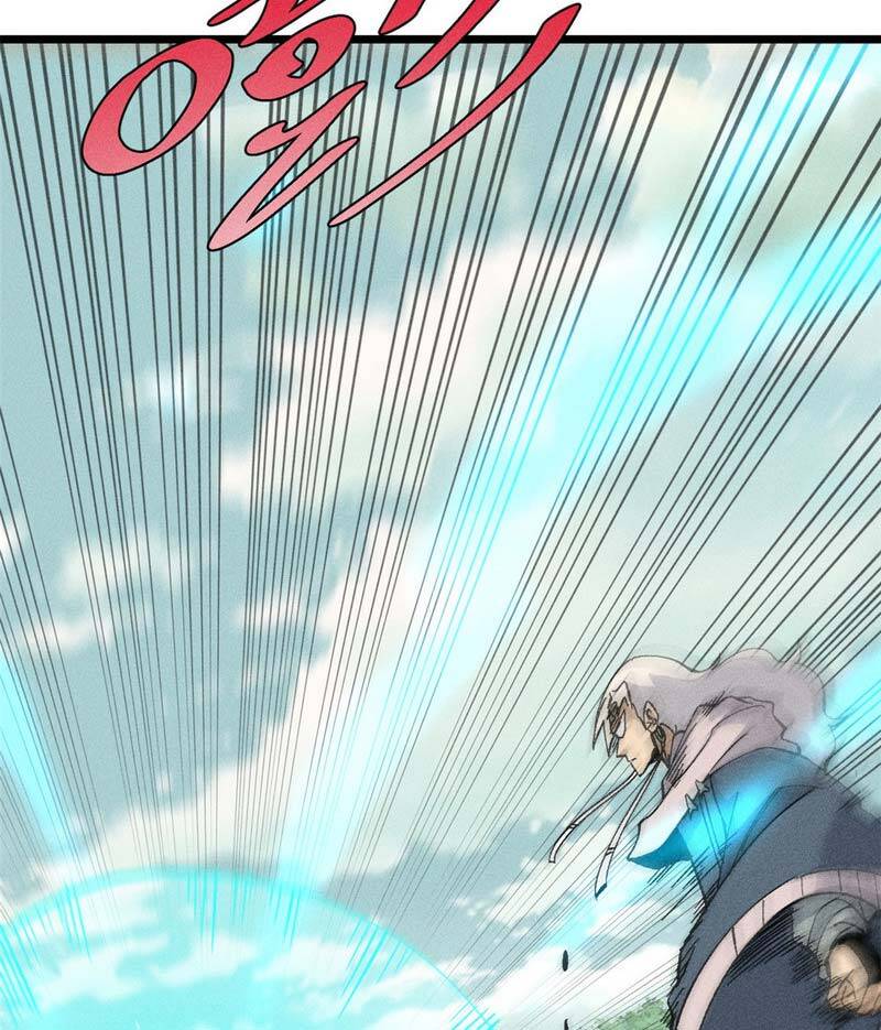 Vạn Cổ Tối Cường Tông Chap 173 - Next Chap 174