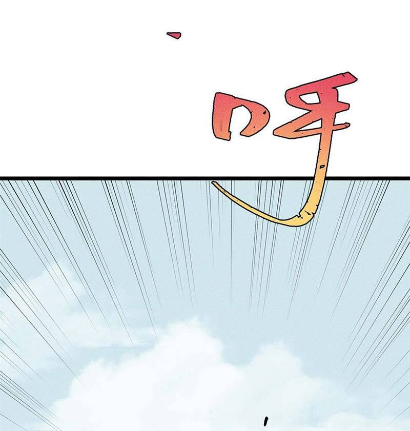 Vạn Cổ Tối Cường Tông Chap 176 - Next Chap 177
