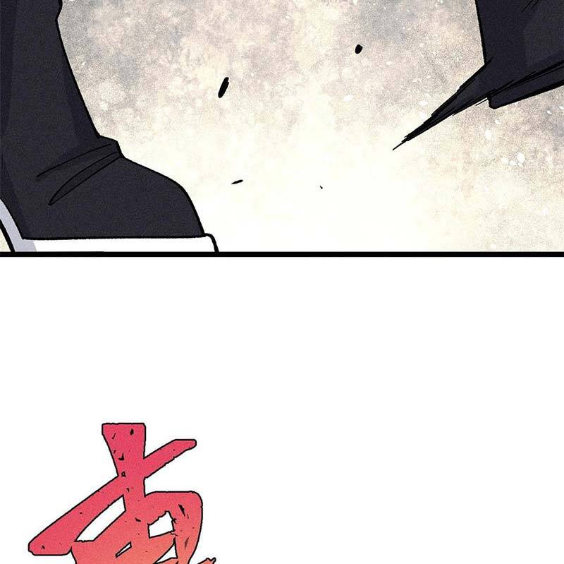 Vạn Cổ Tối Cường Tông Chap 176 - Next Chap 177