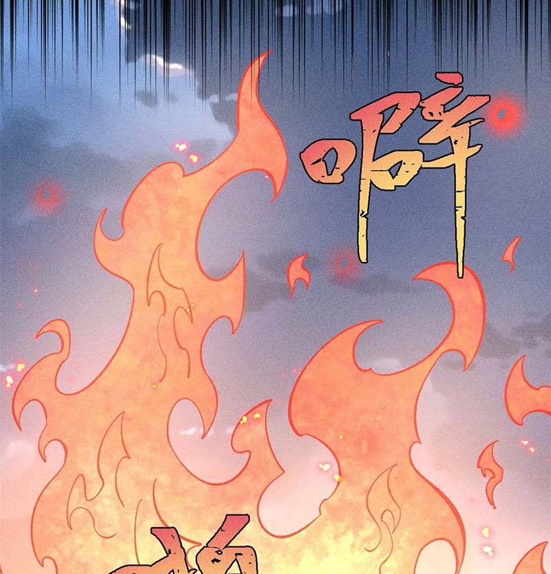 Vạn Cổ Tối Cường Tông Chap 178 - Next Chap 179