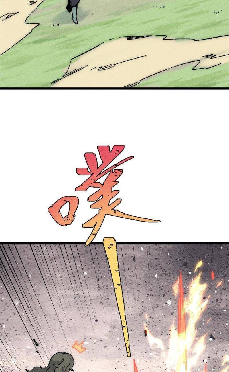 Vạn Cổ Tối Cường Tông Chap 182 - Next Chap 183