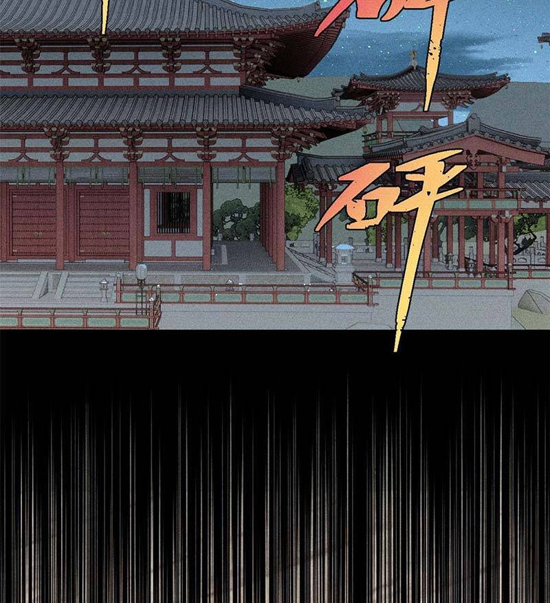 Vạn Cổ Tối Cường Tông Chap 183 - Next Chap 184