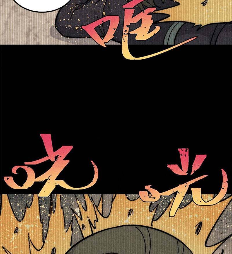 Vạn Cổ Tối Cường Tông Chap 183 - Next Chap 184