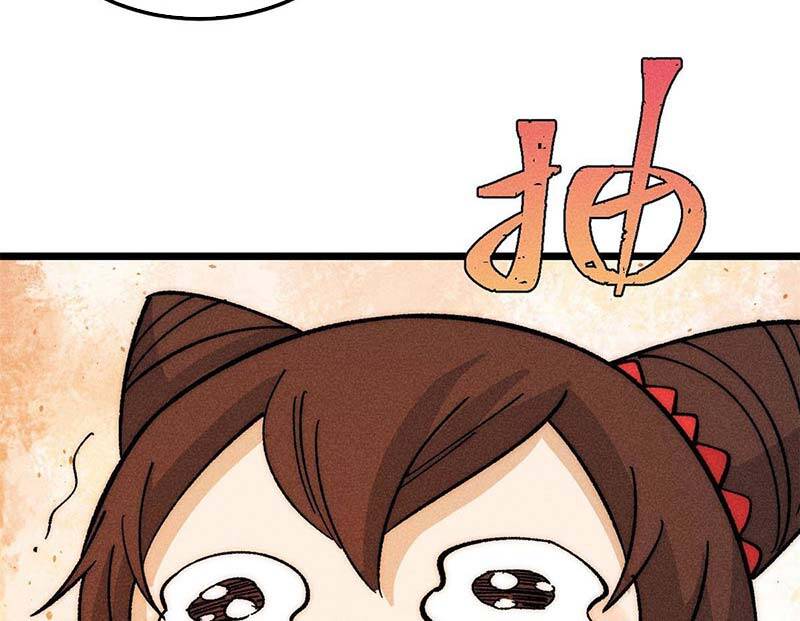 Vạn Cổ Tối Cường Tông Chap 183 - Next Chap 184